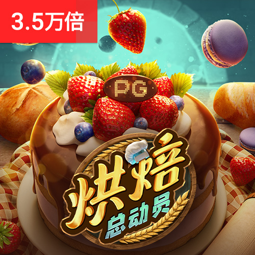 ror体育下载
