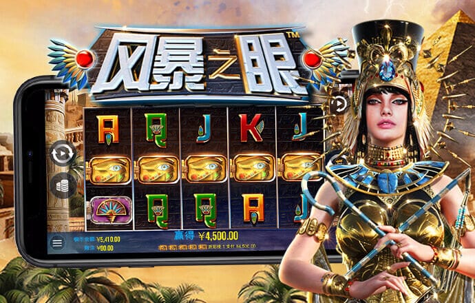 pg注册账号秒送38金