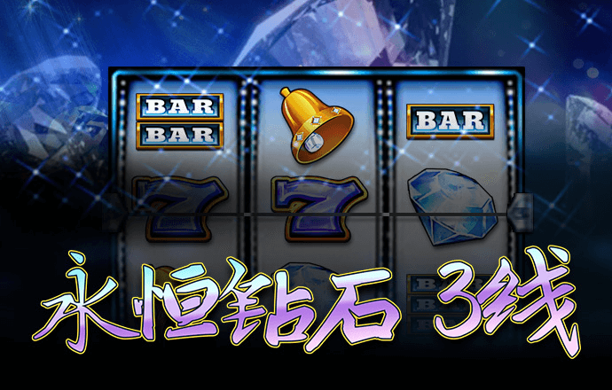 pp电子
