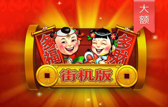 爱游戏app官方最新版