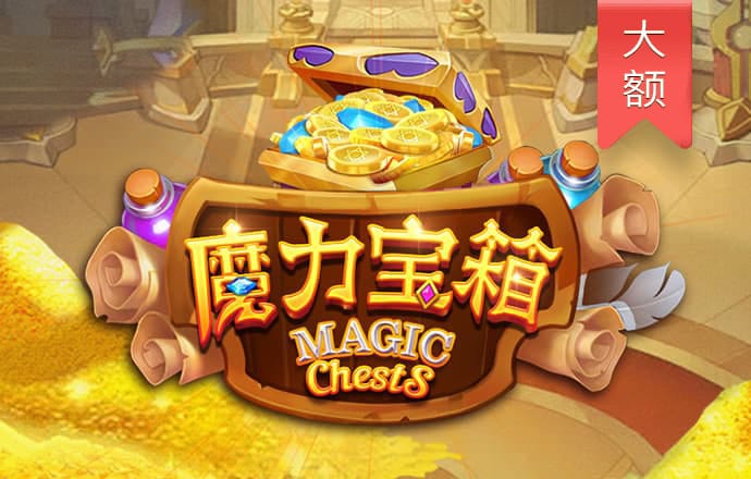 金贝体育平台app